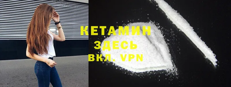 КЕТАМИН ketamine  цены   МЕГА маркетплейс  Тогучин 